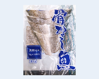 真鱈切身