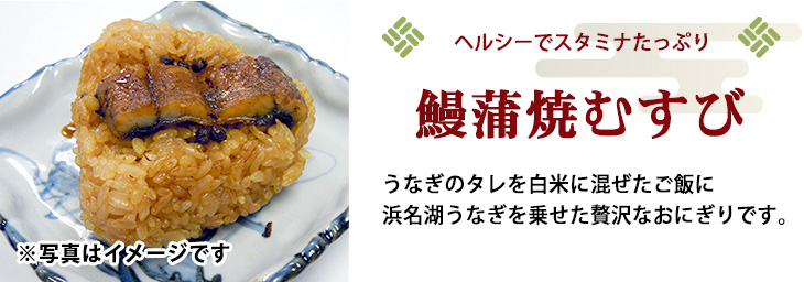 敬老の日ギフト 仙のうなぎの山椒煮