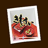 骨まで愛して