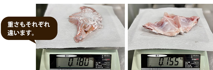 冷凍 養殖タイのカマ5ヶ入