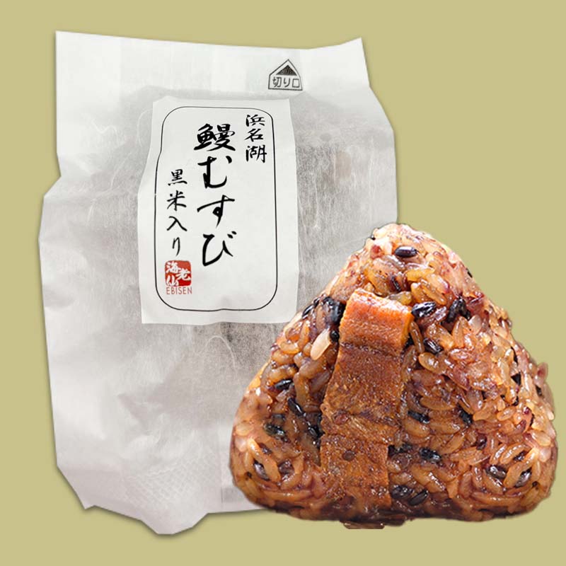 黒米鰻むすび